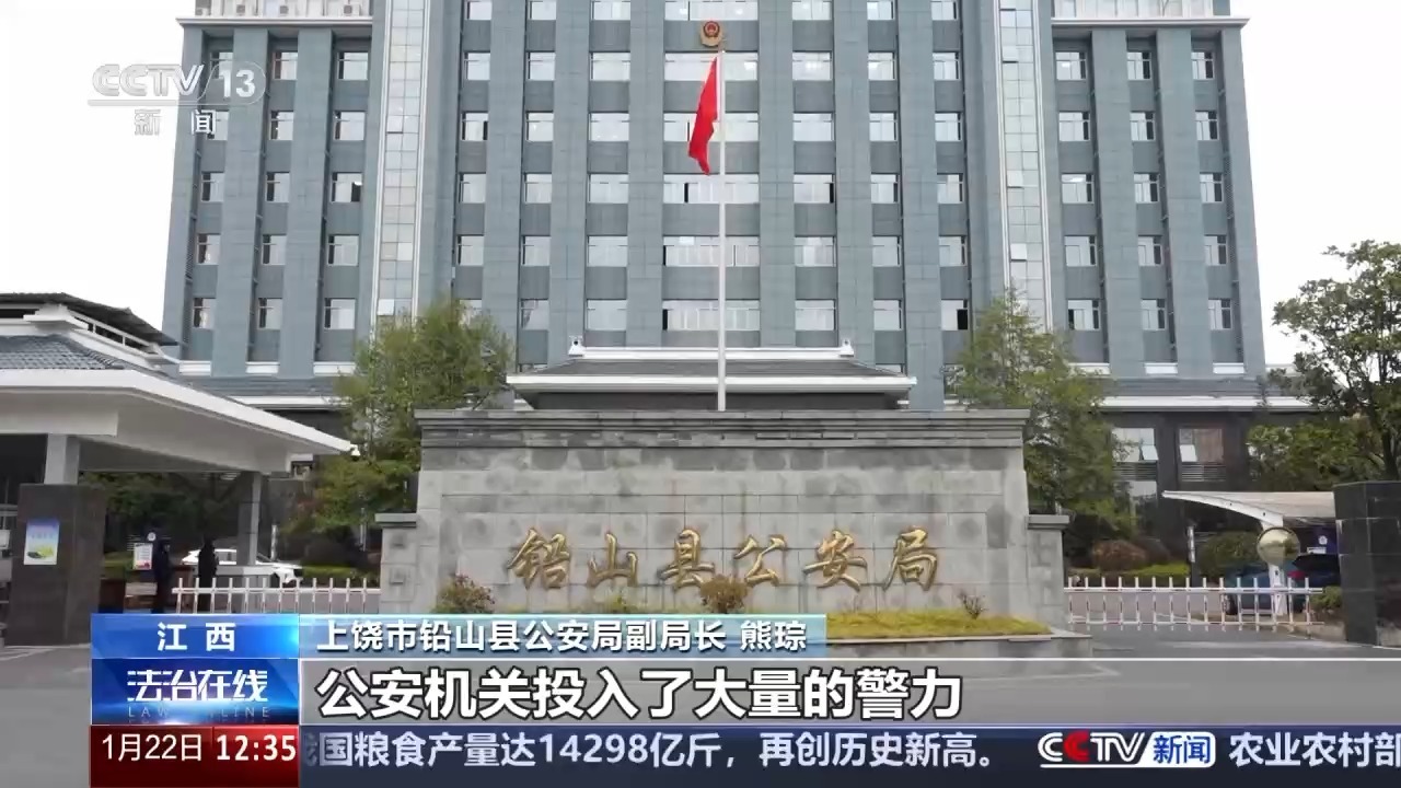 想赚快钱非法出境，“叶某斌柬埔寨失联”更多细节披露