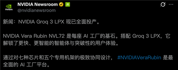 30倍吞吐碾压！英伟达Vera Rubin首测出炉：Agent工作负载下GB300被彻底超越