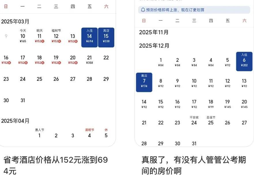 中年考公“三件套”,一年狂捞270亿?