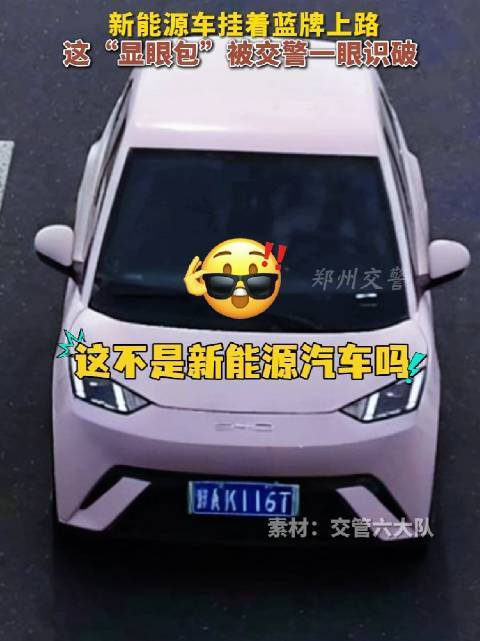 大聪明 保罗车闻
