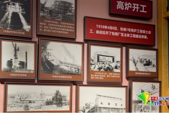 “齐心协力建包钢”展陈馆的展陈内容。中国青年网记者 杨月 摄