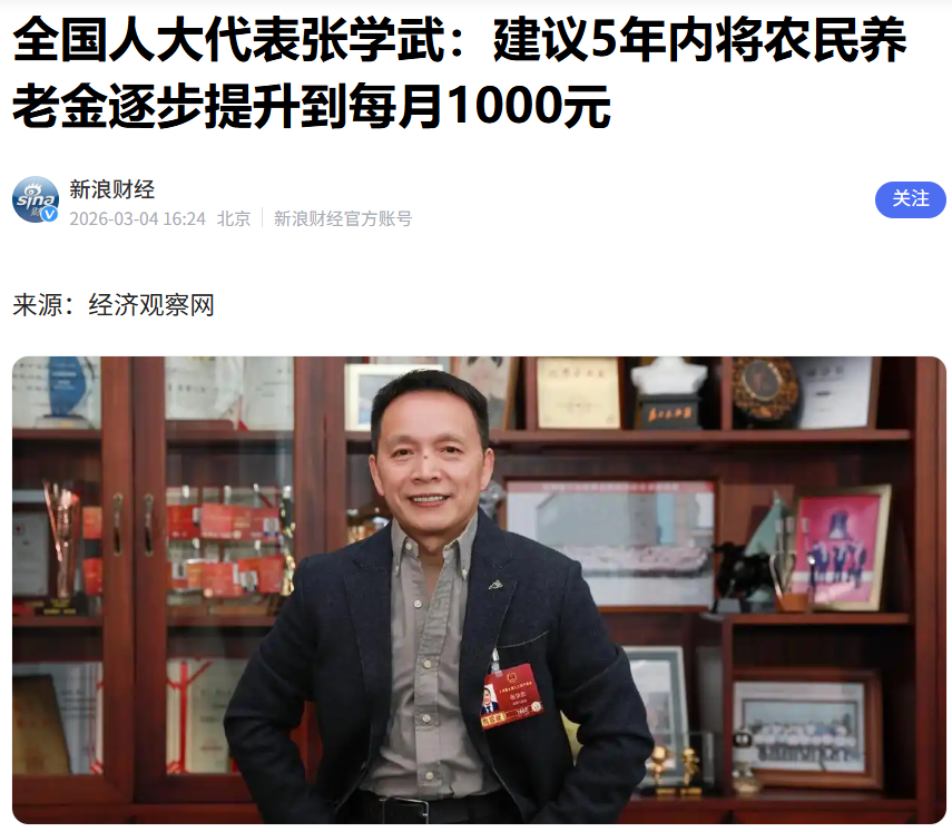 面熟的东说念主大代表、企业家