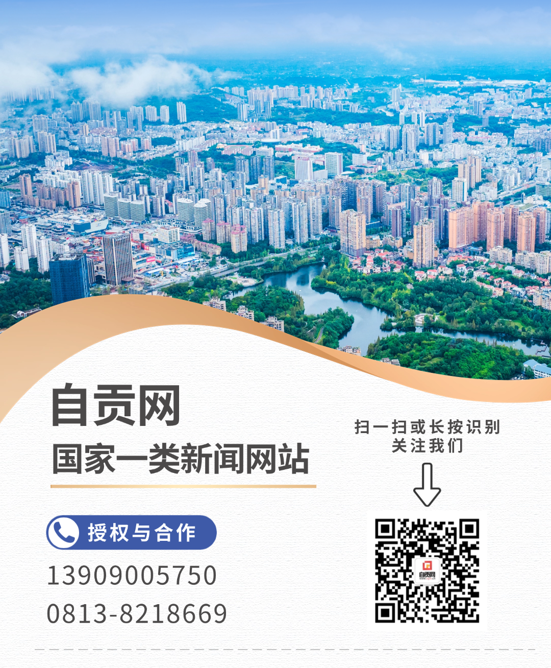 我新做的.png