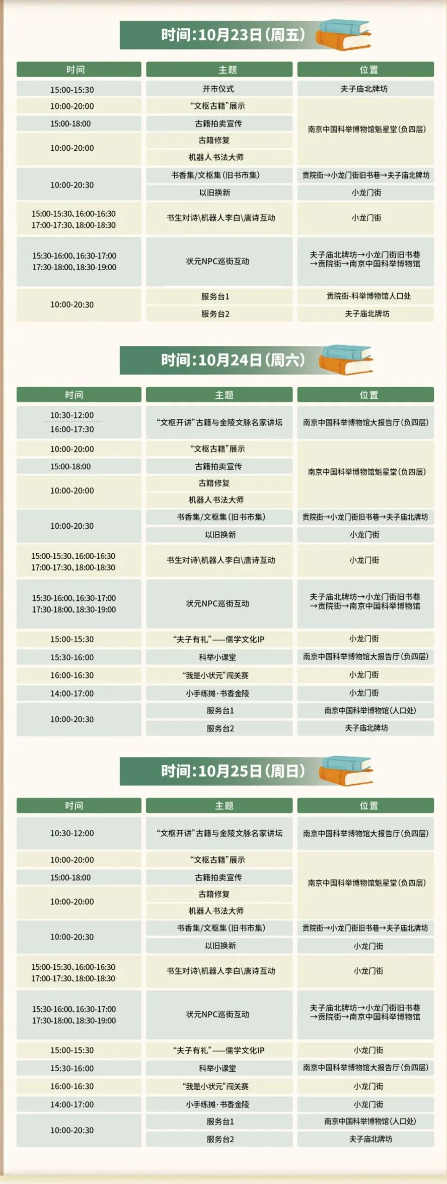 微信图片_20261014125226_11739_194.jpg