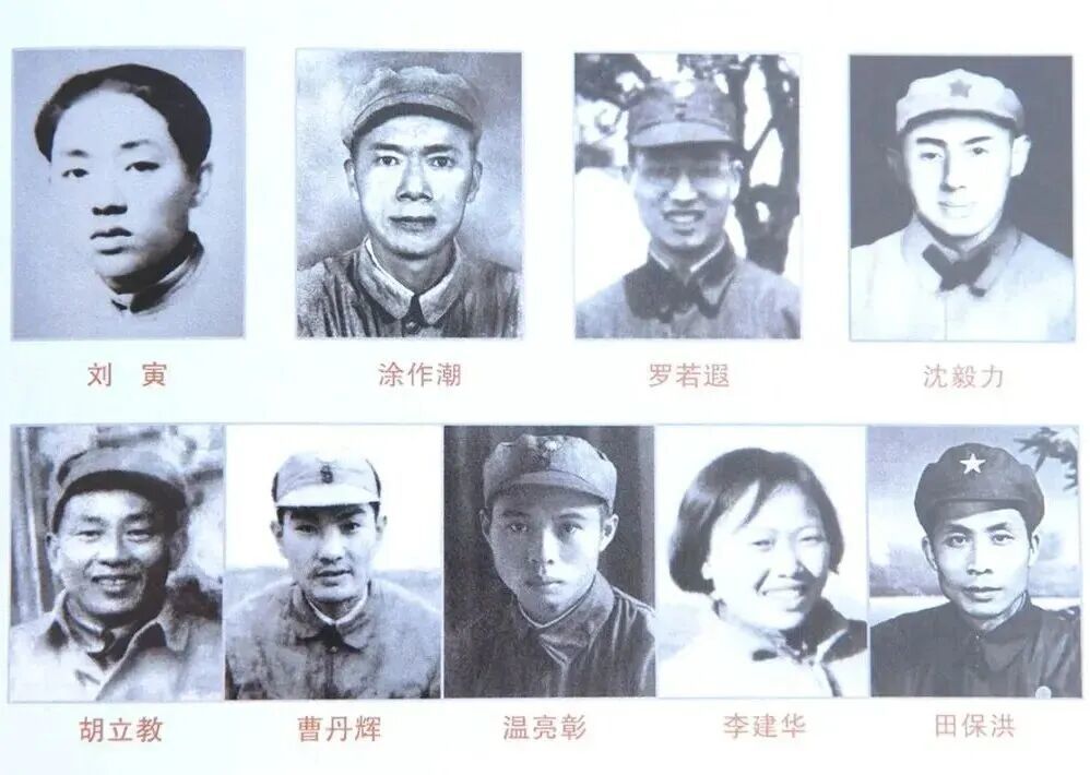 胡立教与第一期无线电训练班的部分教员和学员。
