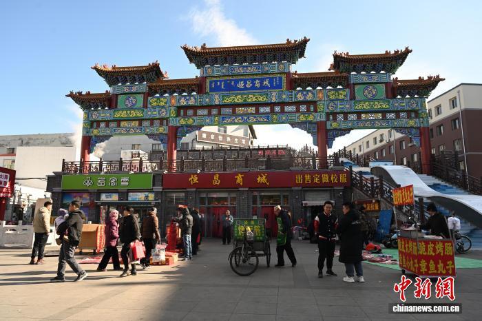 图为恒昌商城。　中新网记者 刘文华 摄