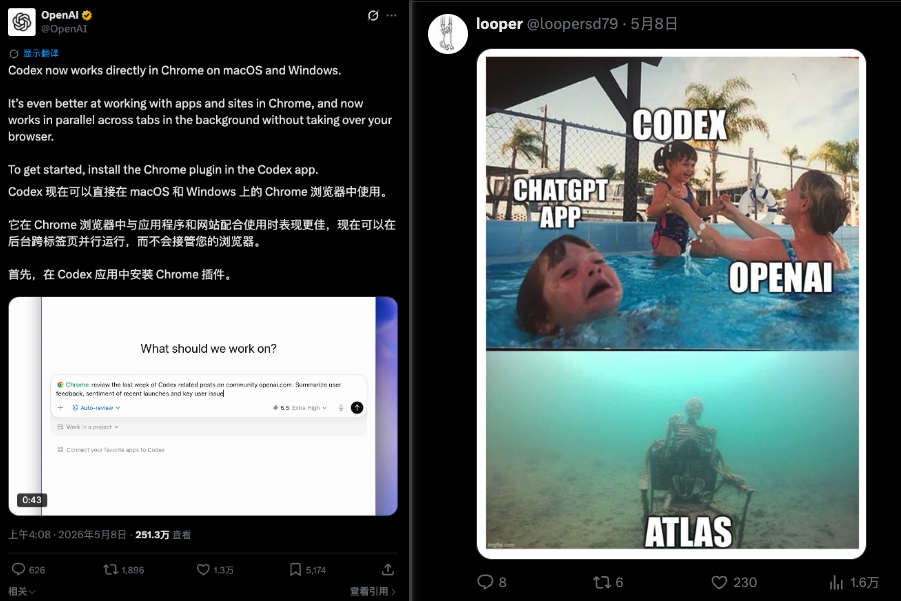 天凉了,该让AI浏览器破产了