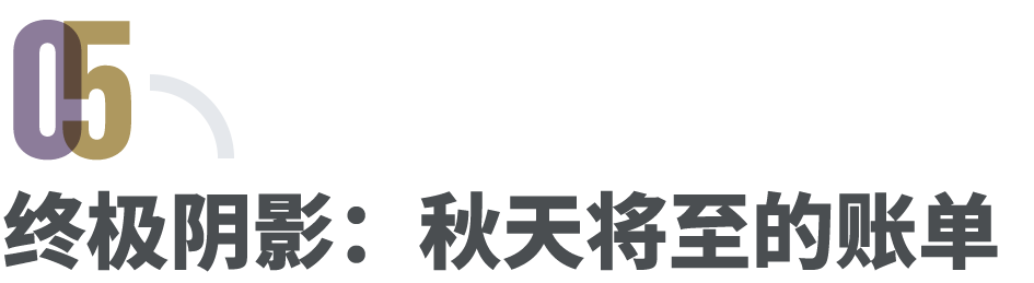 能源危机第24天,亚洲人民进入“省油模式”