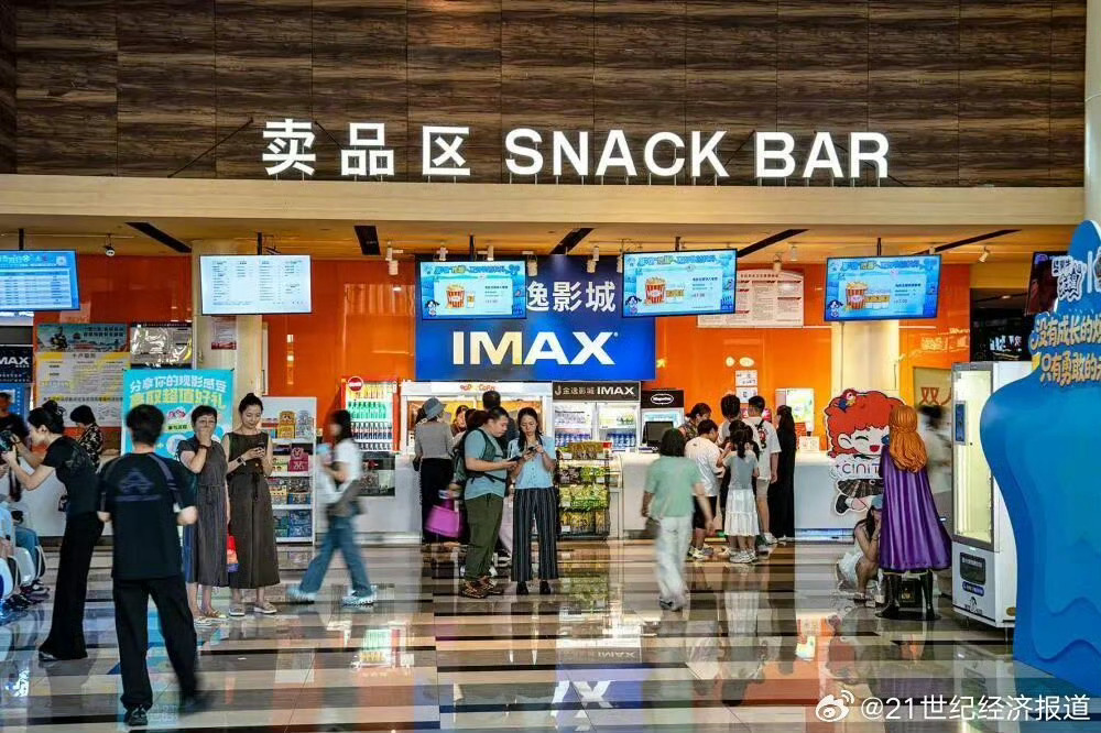 影院39.9元午休月卡被抢爆【影院推出午休服务,单人月卡39.9元,