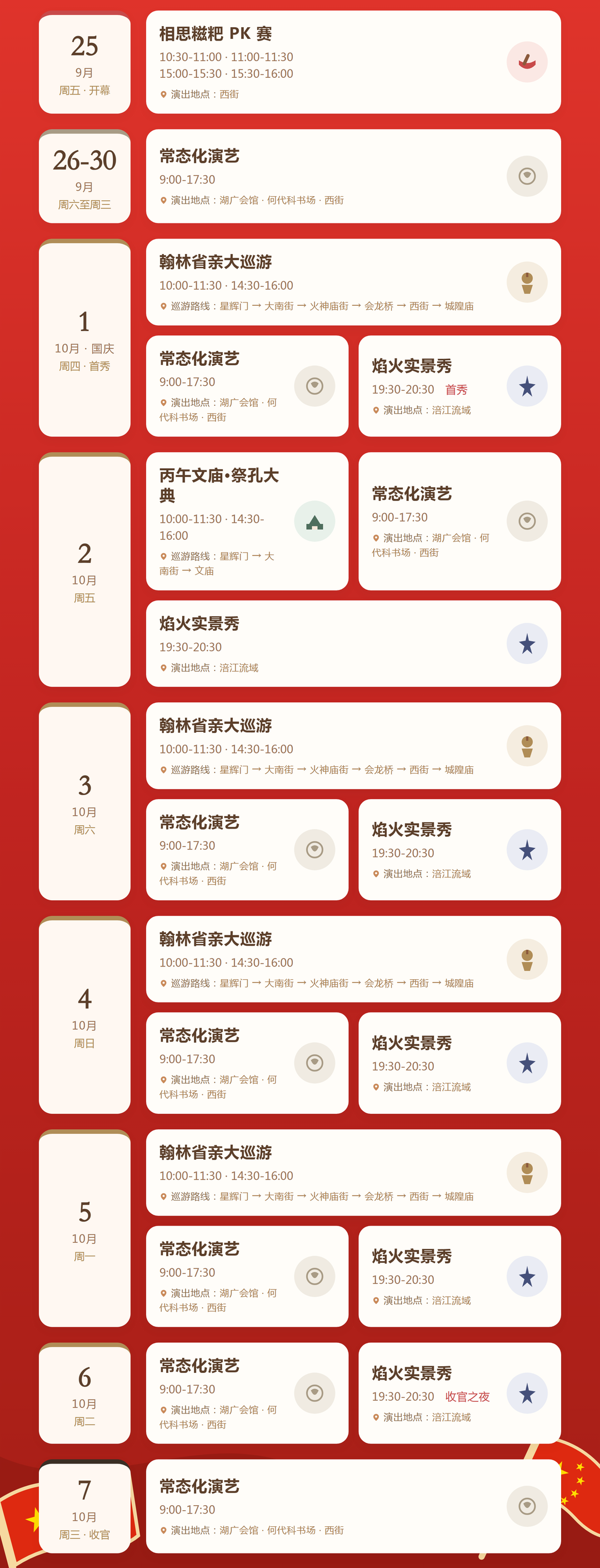 7b23318b33713a8e5afa4db297f7c216.png