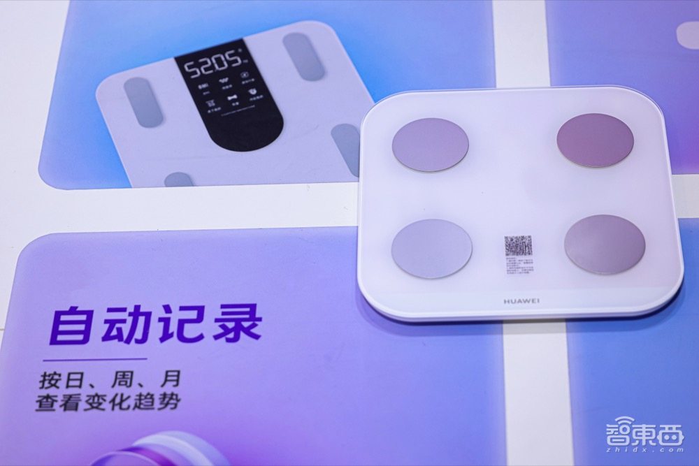 近十项发布密集登场,蚂蚁在WAIC甩出一串“AI全家桶”