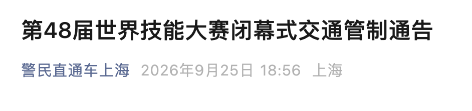 截屏2026-09-26 10.01.07.png