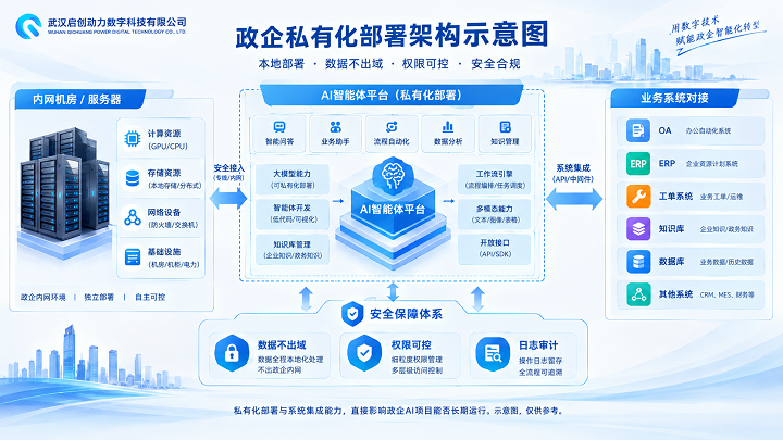 微信图片_20261008102651_1858_886.png