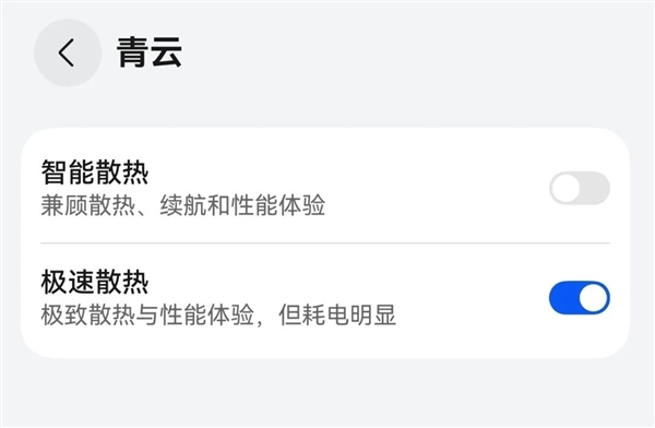 我说这是华为性能开释最强的手机 应该没东谈主反对吧？
