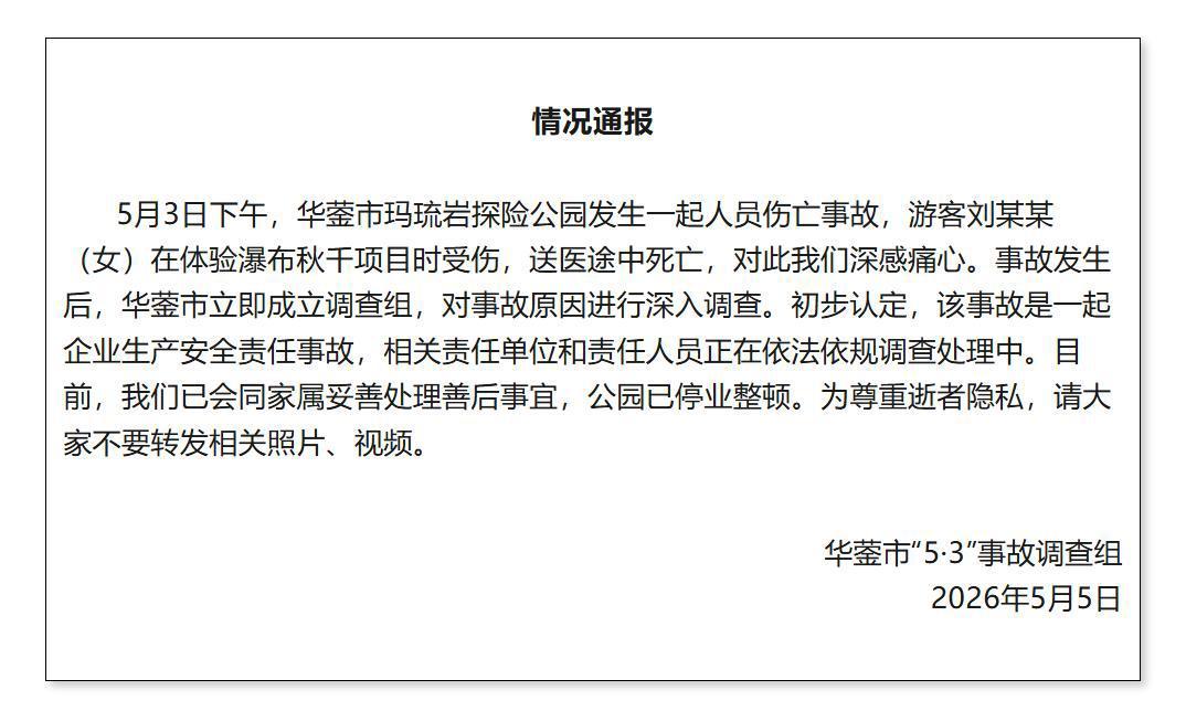 ScreenShot_2026-05-06_111016_133.png