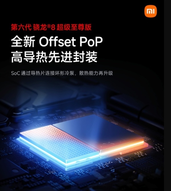 小米18 Pro Max深度体验:可以改名叫小米18 Ultra
