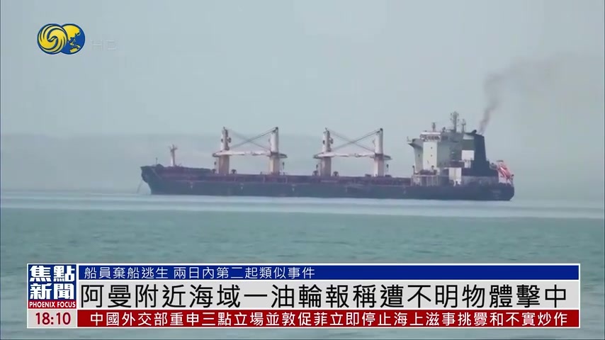 美媒：以称伊朗将数千台离心机转移至镐山