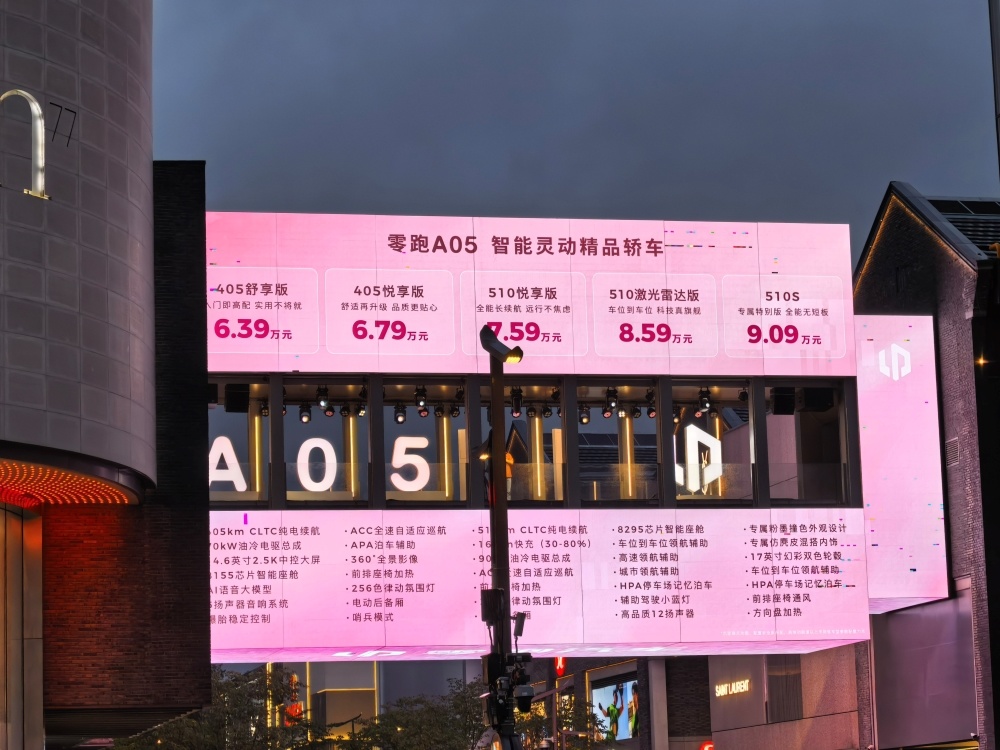 零跑月销10万破纪录！比亚迪奇瑞海外卖爆，7大新势力销量转跌