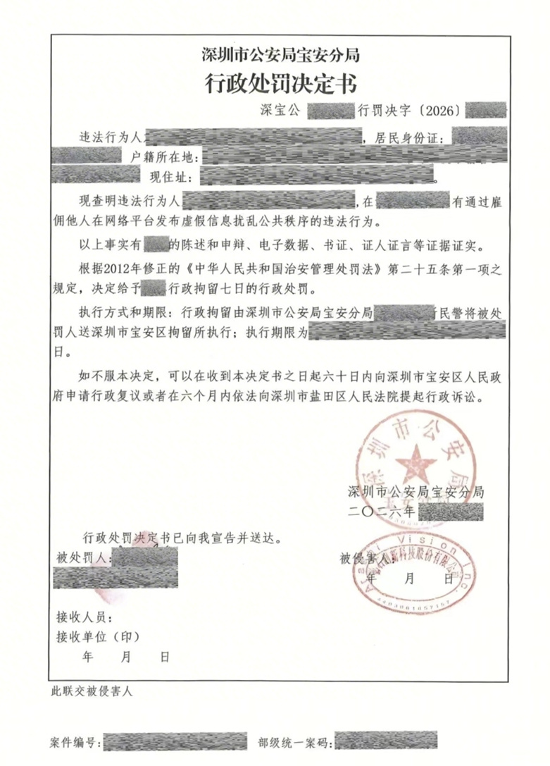 【影石称同行高管雇人刷差评被拘影石称再遭有组织黑水军攻击 】9月17