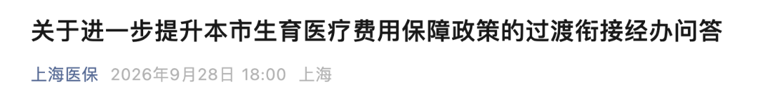截屏2026-09-30 10.04.39.png