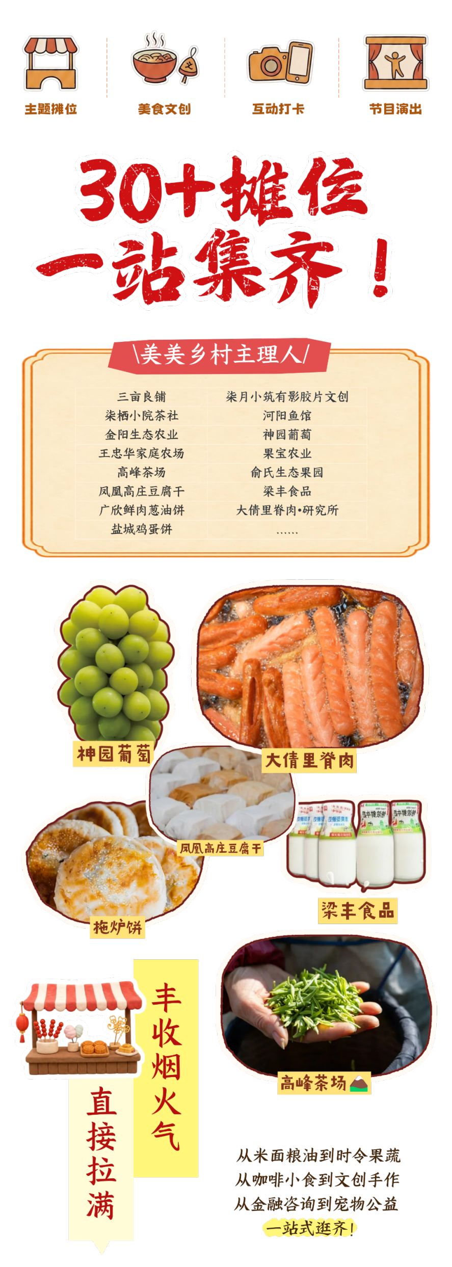 ChatGPT Image 2026年9月2日 19_45_57 (4).png