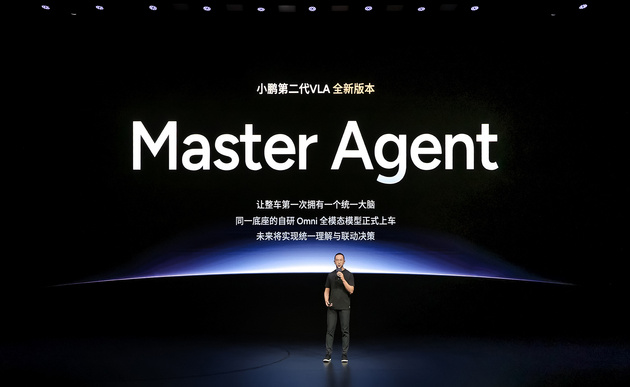 小鹏第二代VLA大模型迎来首次重大升级,AI开始理解“时间”