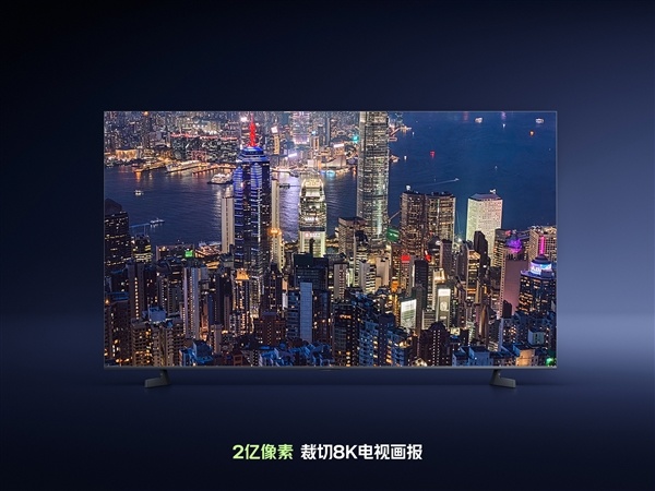 REDMI K100 Pro直出2亿像素大片！支持裁切成手机壁纸、电脑桌面