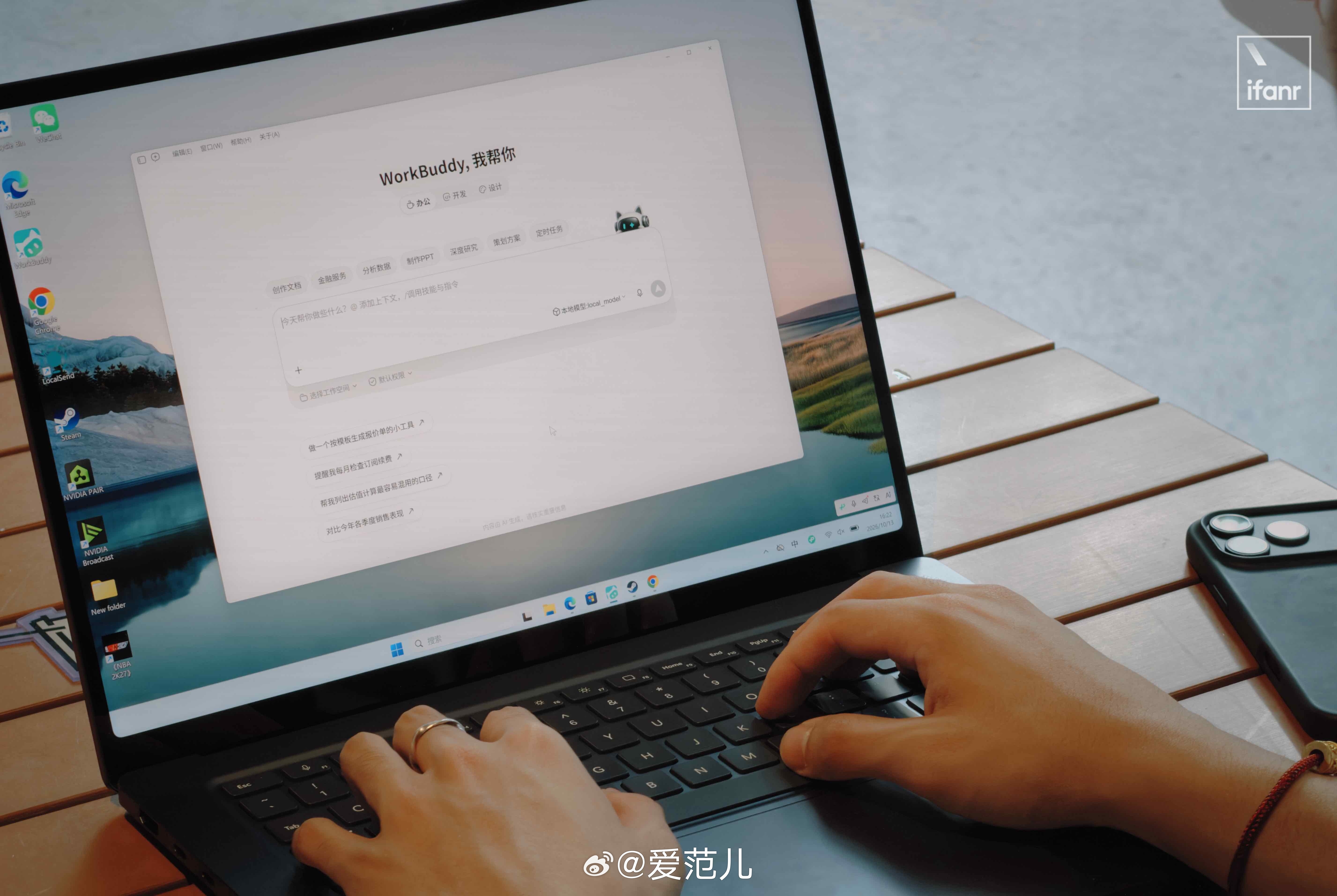 #爱范儿图赏#｜#SurfaceLaptopUltra# ：低调外表