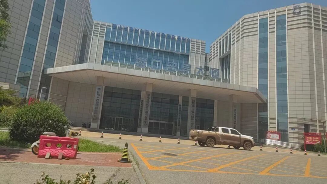 （四大联检，爆炸发生于此——曹妃甸人力资源服务产业园，唐山曹妃甸劳动监察大队所在地）