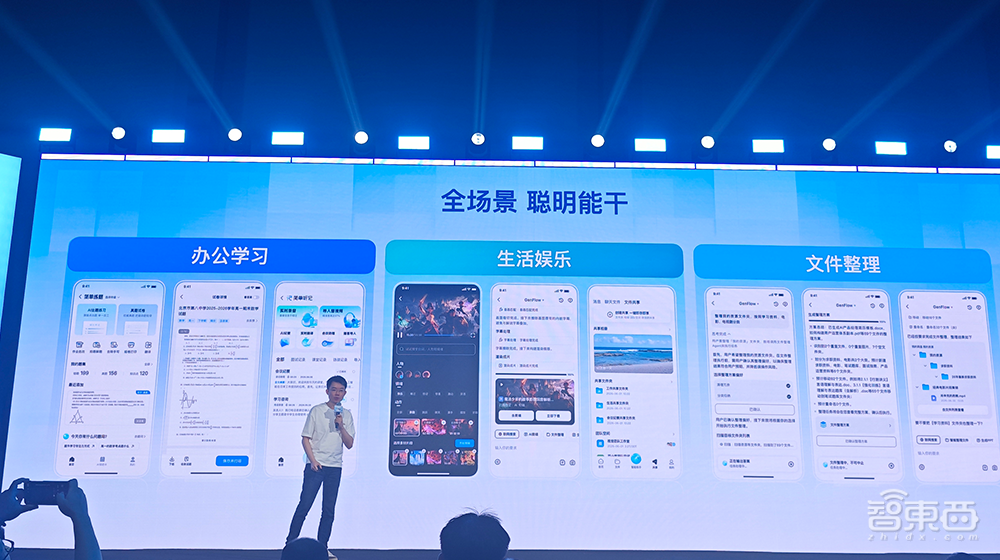 刚刚!百度甩出AI办公大招,库库AI双端上线,月活超2500万
