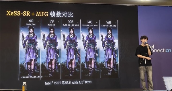 CPU重回中心位置！英特尔这场年度盛会讲了什么
