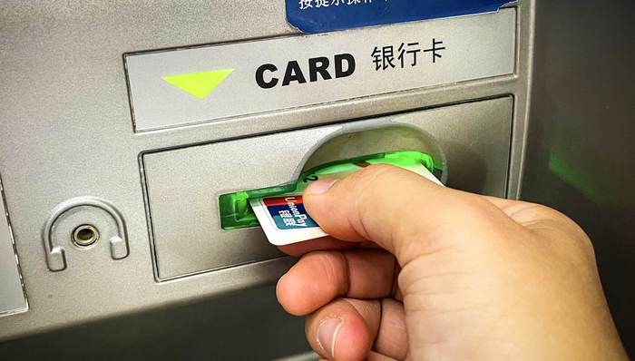 同业存款;利率高;增长快;套利;自律监管