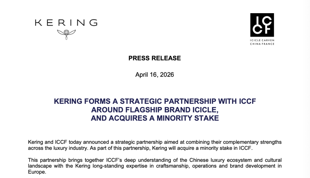 图源：开云集团