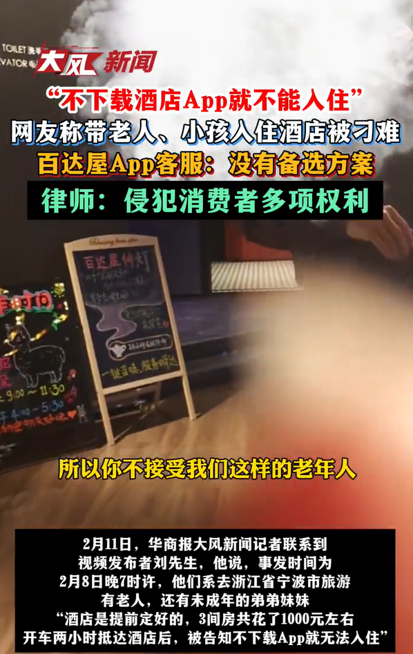 ScreenShot_2026-02-12_111149_895.png
