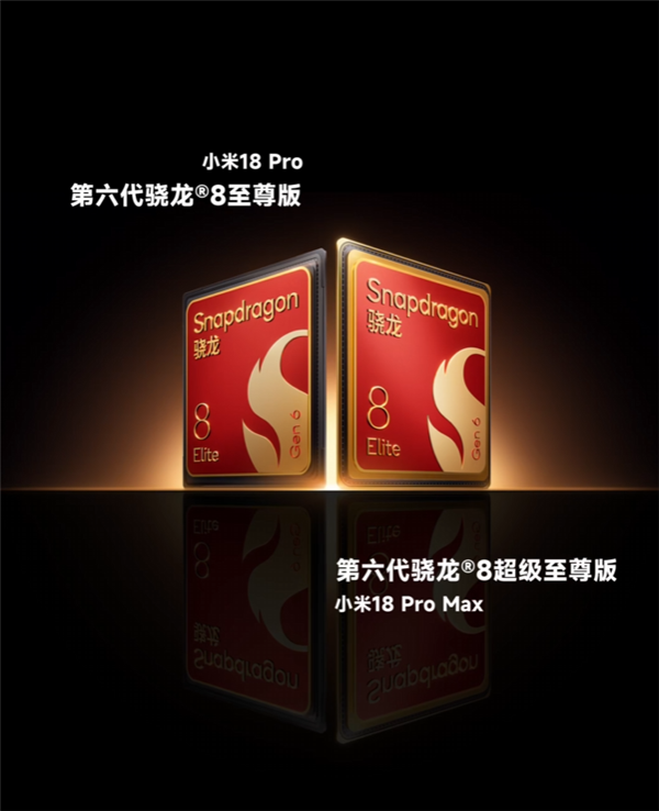 卢伟冰晒小米18 Pro系列四色真机：最喜欢星河蓝 精致优雅