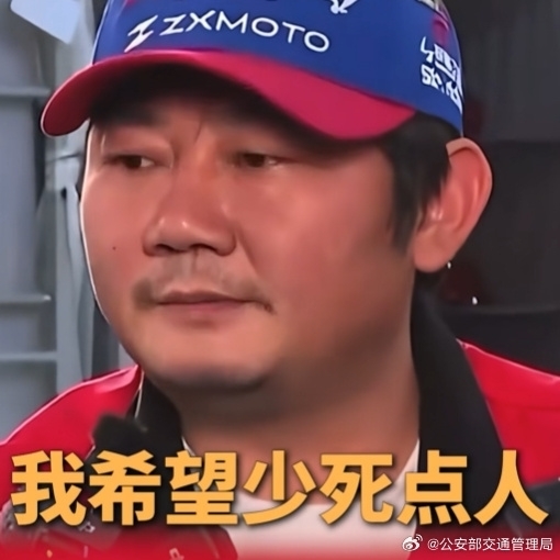 但愿少死几个东谈主！张雪修起张雪机车生手禁令：对订单的影响不啻10% 十年后再看就很棒