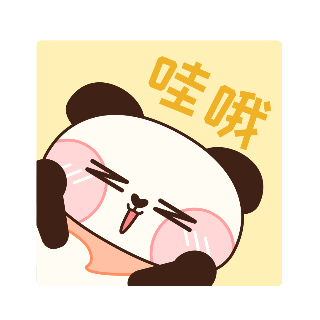 哇哦.png