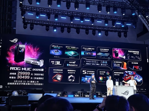 29999元!华硕发布顶级迷你主机ROG NUC 2026款:塞入一枚RTX 5080