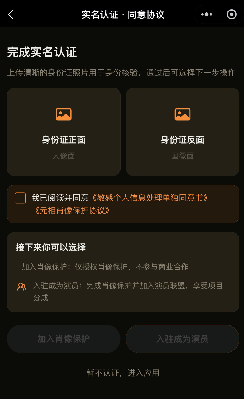截屏2026-10-13 上午11.59.18.png