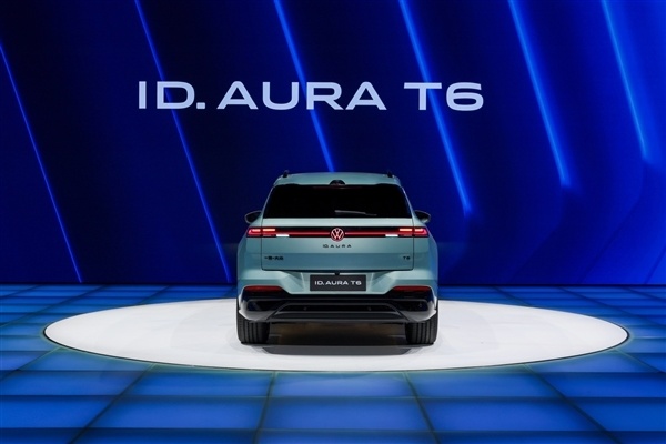 鼓刹成历史、车机狂进化!一汽-大众ID. AURA T6预售:13.59万起