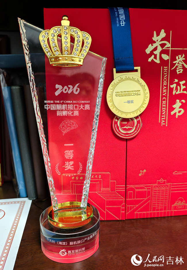 张强团队项目获奖奖杯和奖牌。人民网记者 关思聪摄