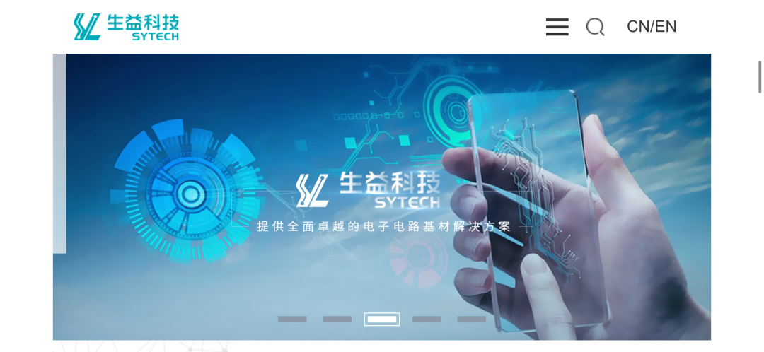 图｜源自公司官网