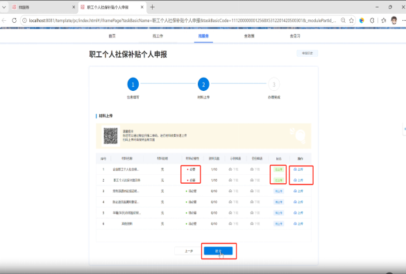 98154d99-ef78-4e58-bd79-6061a996180f.png