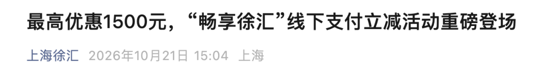 截屏2026-10-21 16.01.07.png