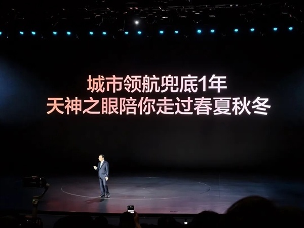 带头给智驾兜底 比亚迪这次真得仰望了