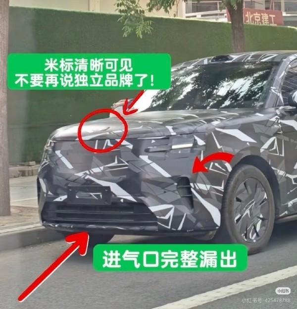 小米增程SUV谍照