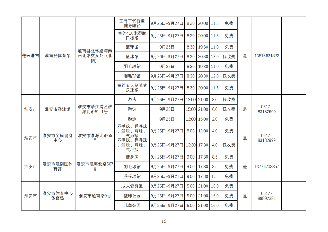 2026中秋节_18.png
