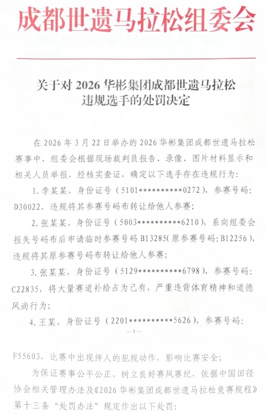 ScreenShot_2026-03-25_120526_213