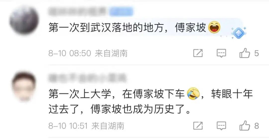 傅家坡客运站的关停,让一代人的回忆成为历史