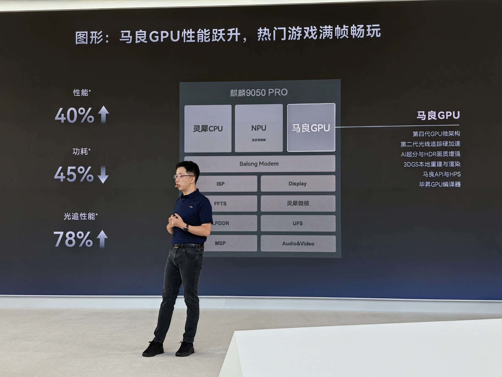 万字深度解密：华为麒麟2026韬定律大量技术细节首披露